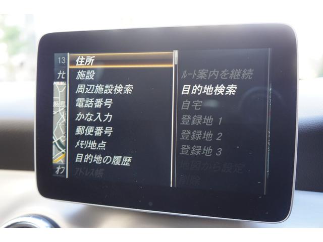 ＣＬＡクラス シューティングブレーク ＣＬＡ１８０　シューティングブレーク　ＡＭＧスタイル　正規ディーラー車　純正１８インチＡＷ　パノラミックスライディングルーフ　ＬＥＤヘッドライト　ハーフレザーシート　アップルカープレイ対応　アンドロイドオート対応　メモリ付パワーシート　パワーテールゲート（67枚目）