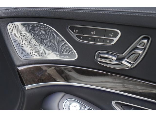 Ｓクラス Ｓ５５０ロング　正規Ｄ車　ＡＭＧライン　ＬＥＤ　ＨＤＤナビ地Ｄ　３６０°カメラ　黒革シート＋Ａ／Ｃ　ＨＵＤ　ＳＲ　ハンズフリー電動トランク　ソフトクローズ　ＡＣＣ　ディストロ＋　ＢＳＭ　ＬＫＡ　ＲＣＰＡ　ブルメスター（25枚目）