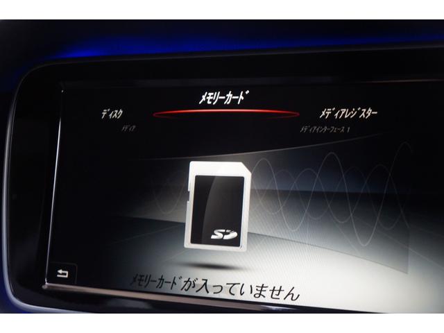 Ｓクラス Ｓ５５０ロング　正規Ｄ車　ＡＭＧライン　ＬＥＤ　ＨＤＤナビ地Ｄ　３６０°カメラ　黒革シート＋Ａ／Ｃ　ＨＵＤ　ＳＲ　ハンズフリー電動トランク　ソフトクローズ　ＡＣＣ　ディストロ＋　ＢＳＭ　ＬＫＡ　ＲＣＰＡ　ブルメスター（34枚目）