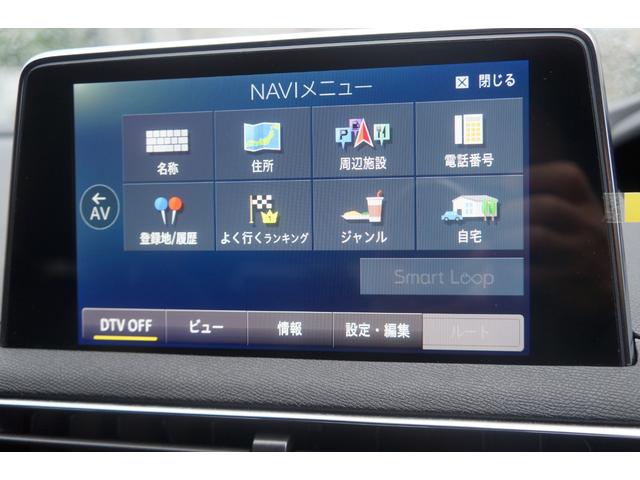 PEUGEOT 5008 GT BLUE HDI