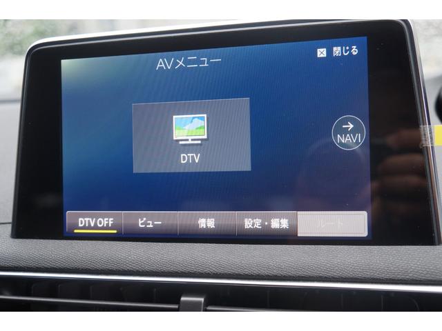 PEUGEOT 5008 GT BLUE HDI