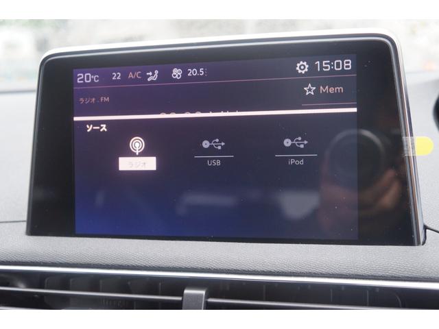 PEUGEOT 5008 GT BLUE HDI