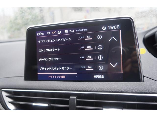 PEUGEOT 5008 GT BLUE HDI