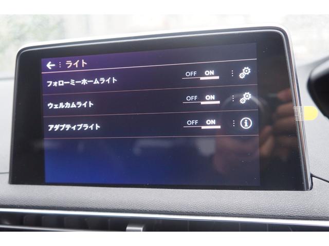 PEUGEOT 5008 GT BLUE HDI
