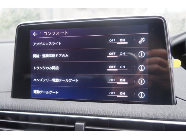 PEUGEOT 5008 GT BLUE HDI