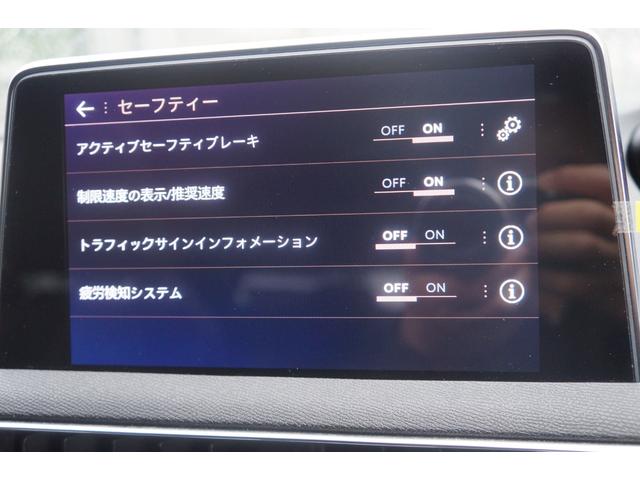 PEUGEOT 5008 GT BLUE HDI