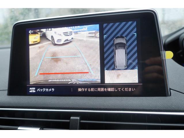 5008 GT ブルーHDi 正規D車 LED ハーフレザーシート+ヒーター 純正ナビ+地デジ 全方位カメラ ハンズフリー付き電動リアゲート FRクリアランスソナー ACC PCS BSM LKA カープレイ オート ミラーリンク(73枚目)