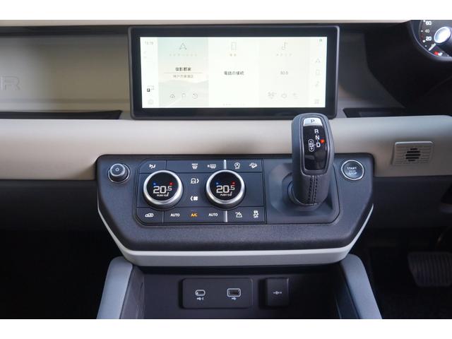 ディフェンダー １１０Ｓ　Ｄ３００　ブラックエクステリアＰＫＧ　正規Ｄ車　ＬＥＤ　インタラクティブドライバーディスプレイ　エイコーン革シート　デジタルメーター＆インナーミラー　純正２０インチＡＷ　ＡＣＣ　ＬＫＡ　ＢＳＭ　ＲＴＭ　ＨＤＣ　カープレイ＆オート　Ｓキー（33枚目）