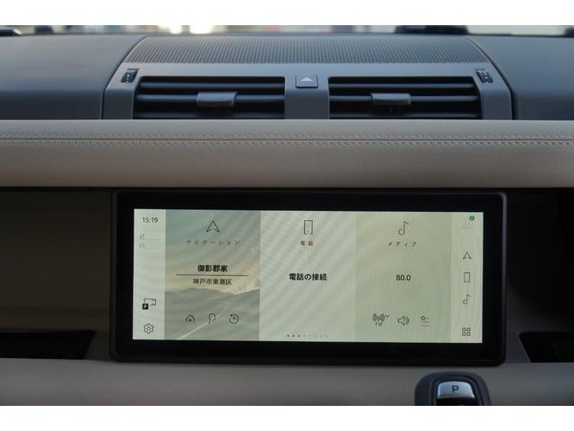 ディフェンダー １１０Ｓ　Ｄ３００　ブラックエクステリアＰＫＧ　正規Ｄ車　ＬＥＤ　インタラクティブドライバーディスプレイ　エイコーン革シート　デジタルメーター＆インナーミラー　純正２０インチＡＷ　ＡＣＣ　ＬＫＡ　ＢＳＭ　ＲＴＭ　ＨＤＣ　カープレイ＆オート　Ｓキー（34枚目）
