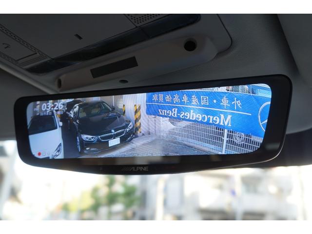 ディフェンダー １１０Ｓ　Ｄ３００　ブラックエクステリアＰＫＧ　正規Ｄ車　ＬＥＤ　インタラクティブドライバーディスプレイ　エイコーン革シート　デジタルメーター＆インナーミラー　純正２０インチＡＷ　ＡＣＣ　ＬＫＡ　ＢＳＭ　ＲＴＭ　ＨＤＣ　カープレイ＆オート　Ｓキー（50枚目）