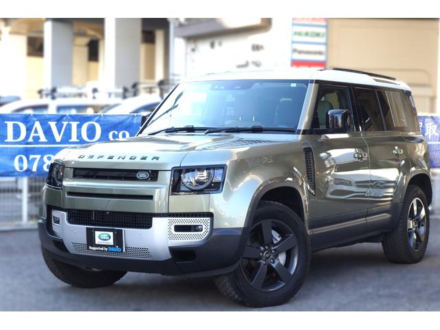 ディフェンダー １１０Ｓ　Ｄ３００　ブラックエクステリアＰＫＧ　正規Ｄ車　ＬＥＤ　インタラクティブドライバーディスプレイ　エイコーン革シート　デジタルメーター＆インナーミラー　純正２０インチＡＷ　ＡＣＣ　ＬＫＡ　ＢＳＭ　ＲＴＭ　ＨＤＣ　カープレイ＆オート　Ｓキー（51枚目）