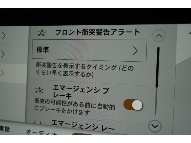 ディフェンダー １１０Ｓ　Ｄ３００　ブラックエクステリアＰＫＧ　正規Ｄ車　ＬＥＤ　インタラクティブドライバーディスプレイ　エイコーン革シート　デジタルメーター＆インナーミラー　純正２０インチＡＷ　ＡＣＣ　ＬＫＡ　ＢＳＭ　ＲＴＭ　ＨＤＣ　カープレイ＆オート　Ｓキー（69枚目）