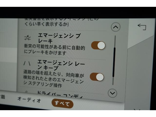 ディフェンダー １１０Ｓ　Ｄ３００　ブラックエクステリアＰＫＧ　正規Ｄ車　ＬＥＤ　インタラクティブドライバーディスプレイ　エイコーン革シート　デジタルメーター＆インナーミラー　純正２０インチＡＷ　ＡＣＣ　ＬＫＡ　ＢＳＭ　ＲＴＭ　ＨＤＣ　カープレイ＆オート　Ｓキー（70枚目）