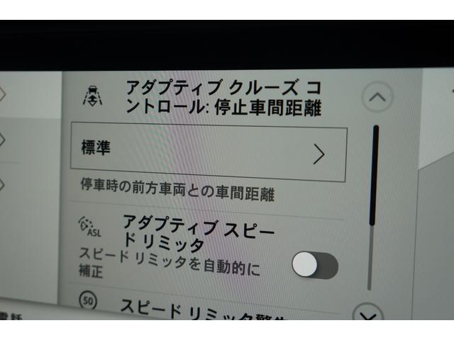 ディフェンダー １１０Ｓ　Ｄ３００　ブラックエクステリアＰＫＧ　正規Ｄ車　ＬＥＤ　インタラクティブドライバーディスプレイ　エイコーン革シート　デジタルメーター＆インナーミラー　純正２０インチＡＷ　ＡＣＣ　ＬＫＡ　ＢＳＭ　ＲＴＭ　ＨＤＣ　カープレイ＆オート　Ｓキー（74枚目）