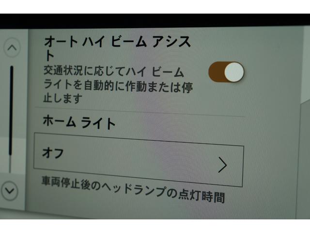 ディフェンダー １１０Ｓ　Ｄ３００　ブラックエクステリアＰＫＧ　正規Ｄ車　ＬＥＤ　インタラクティブドライバーディスプレイ　エイコーン革シート　デジタルメーター＆インナーミラー　純正２０インチＡＷ　ＡＣＣ　ＬＫＡ　ＢＳＭ　ＲＴＭ　ＨＤＣ　カープレイ＆オート　Ｓキー（75枚目）