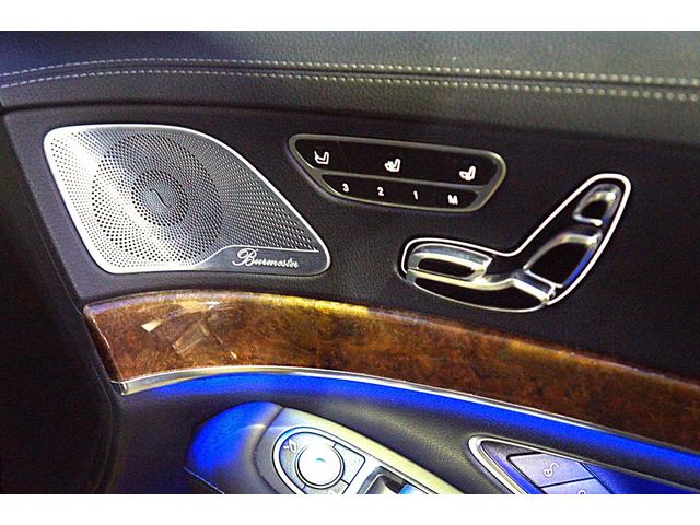Sクラス S400ハイブリッド エクスクルーシブ 正規D車 インテリLED 黒革+Fヒーター&A/C 純正HDDナビ+地デジ 360°カメラ ハンズフリー機能付電動トランク スマートキー レーダーセーフティーPKG ブルメスター SR ETC(26枚目)