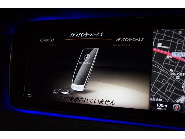 Sクラス S400ハイブリッド エクスクルーシブ 正規D車 インテリLED 黒革+Fヒーター&A/C 純正HDDナビ+地デジ 360°カメラ ハンズフリー機能付電動トランク スマートキー レーダーセーフティーPKG ブルメスター SR ETC(37枚目)