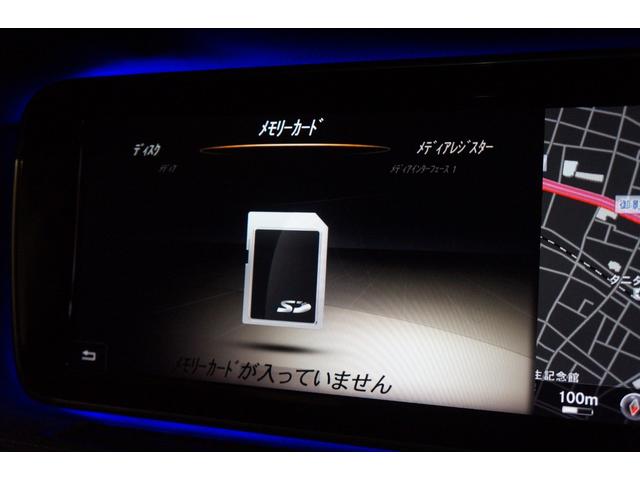 Sクラス S400ハイブリッド エクスクルーシブ 正規D車 インテリLED 黒革+Fヒーター&A/C 純正HDDナビ+地デジ 360°カメラ ハンズフリー機能付電動トランク スマートキー レーダーセーフティーPKG ブルメスター SR ETC(39枚目)