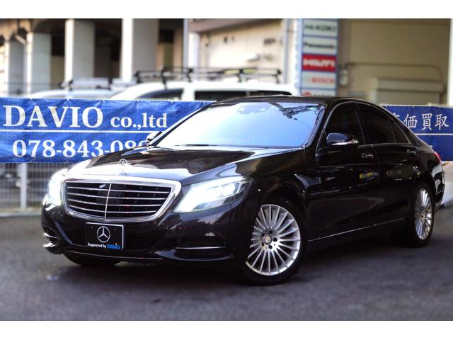 Sクラス S400ハイブリッド エクスクルーシブ 正規D車 インテリLED 黒革+Fヒーター&A/C 純正HDDナビ+地デジ 360°カメラ ハンズフリー機能付電動トランク スマートキー レーダーセーフティーPKG ブルメスター SR ETC(51枚目)