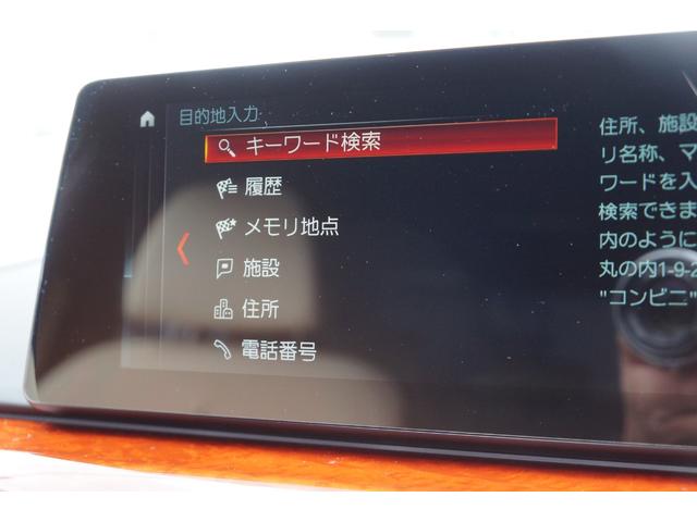 D5 S リムジン オールラッド 正規D車 LED ベージュ革+ヒーター&AC ハーマンカードン SR Sクローズ 電動トランク i-Driveナビ HUD スマートキー 全方位カメラ ACC PCS LDW LKA ミラー型ETC(34枚目)