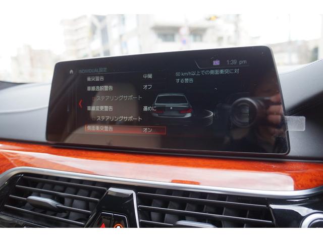 D5 S リムジン オールラッド 正規D車 LED ベージュ革+ヒーター&AC ハーマンカードン SR Sクローズ 電動トランク i-Driveナビ HUD スマートキー 全方位カメラ ACC PCS LDW LKA ミラー型ETC(37枚目)