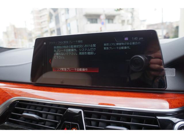 D5 S リムジン オールラッド 正規D車 LED ベージュ革+ヒーター&AC ハーマンカードン SR Sクローズ 電動トランク i-Driveナビ HUD スマートキー 全方位カメラ ACC PCS LDW LKA ミラー型ETC(38枚目)