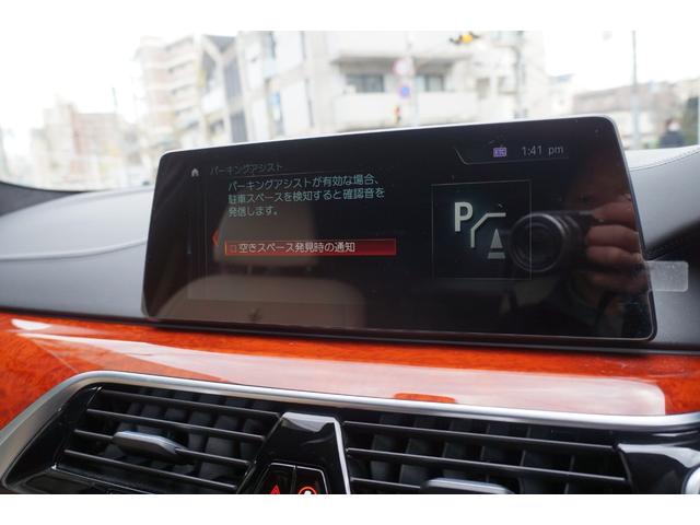 D5 S リムジン オールラッド 正規D車 LED ベージュ革+ヒーター&AC ハーマンカードン SR Sクローズ 電動トランク i-Driveナビ HUD スマートキー 全方位カメラ ACC PCS LDW LKA ミラー型ETC(39枚目)