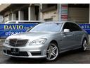 Ｓ６３　ＡＭＧロング　正規ディーラ－車　キセノン　純正ＨＤＤナビ　フルセグ地デジ　黒革シート　シートヒーター　シートＡ／Ｃ　スマートキー　バックカメラ　ソフトクローズドア　チルト＆スライディングガラスＳ／Ｒ　ナイトビジョン(63枚目)