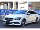 ＣＬＡ１８０　シューティングブレーク　ＡＭＧスタイル　正規ディーラー車　純正１８インチＡＷ　パノラミックスライディングルーフ　ＬＥＤヘッドライト　ハーフレザーシート　アップルカープレイ対応　アンドロイドオート対応　メモリ付パワーシート　パワーテールゲート（53枚目）