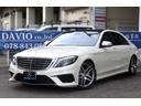 Ｓ５５０ロング　正規Ｄ車　ＡＭＧライン　ＬＥＤ　ＨＤＤナビ地Ｄ　３６０°カメラ　黒革シート＋Ａ／Ｃ　ＨＵＤ　ＳＲ　ハンズフリー電動トランク　ソフトクローズ　ＡＣＣ　ディストロ＋　ＢＳＭ　ＬＫＡ　ＲＣＰＡ　ブルメスター（51枚目）