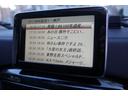 Ｇ３５０　ブルーテック　正規Ｄ車　キセノン　黒革シート＋前後ヒーター　Ｓ／Ｒ　純正ＨＤＤナビ＋地デジ　バックカメラ　キーレス　ディストロ　ＢＳＭ　サイドステップ　背面スペアタイヤ　ハーマンカードン　パークトロニック　ＥＴＣ（40枚目）