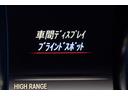 Ｇ３５０　ブルーテック　正規Ｄ車　キセノン　黒革シート＋前後ヒーター　Ｓ／Ｒ　純正ＨＤＤナビ＋地デジ　バックカメラ　キーレス　ディストロ　ＢＳＭ　サイドステップ　背面スペアタイヤ　ハーマンカードン　パークトロニック　ＥＴＣ（71枚目）