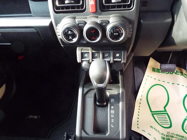 ジムニー ＸＣ　ジャオス足回り　ＤＥＡＮアルミ　オーバーフェンダー　社外前後バンパー　シートカバー　左右アームレスト　パナソニック１０インチナビＴＶ　バックカメラ　ＥＴＣ　前後ドラレコ　シートヒーター（15枚目）