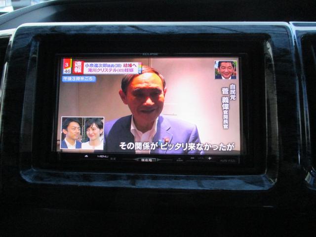 G Lパッケージ フルセグナビTV バックカメラ 両側電動(13枚目)