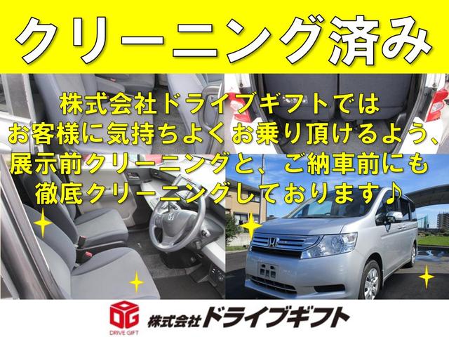 Ｎ－ＢＯＸ Ｇ　ＳＳパッケージ　スマートキープッシュスタート、ナビ、バックカメラ、ＴＶ、ＥＴＣ、両側パワースライドドア、シティーブレーキアクティブシステム（24枚目）