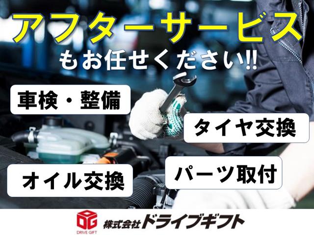 Ｎ－ＢＯＸ Ｇ　ＳＳパッケージ　スマートキープッシュスタート、ナビ、バックカメラ、ＴＶ、ＥＴＣ、両側パワースライドドア、シティーブレーキアクティブシステム（29枚目）