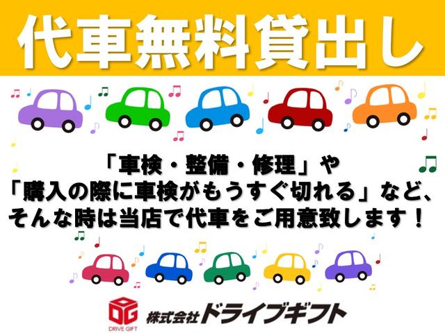 Ｎ－ＢＯＸ Ｇ　ＳＳパッケージ　スマートキープッシュスタート、ナビ、バックカメラ、ＴＶ、ＥＴＣ、両側パワースライドドア、シティーブレーキアクティブシステム（31枚目）