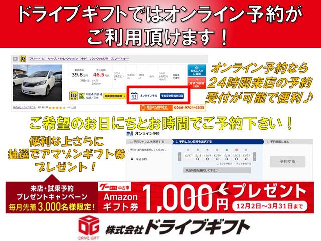 Ｎ－ＢＯＸ Ｇ　ＳＳパッケージ　スマートキープッシュスタート、ナビ、バックカメラ、ＴＶ、ＥＴＣ、両側パワースライドドア、シティーブレーキアクティブシステム（34枚目）