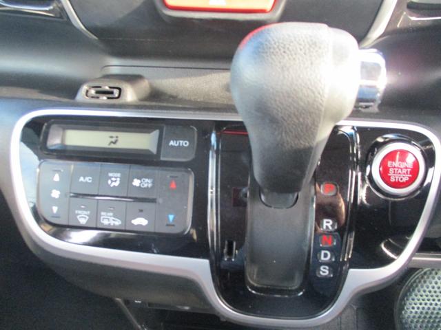 N-BOXカスタム G ターボSSパッケージ スマートキープッシュスタート、ナビ、バックカメラ、TV、両側パワースライドドア、HID、ETC、ターボ車、クルーズコントロール、パドルシフト、シティーブレーキアクティブシステム(13枚目)