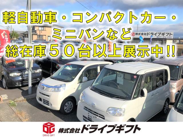 Ｎ－ＢＯＸ Ｇ　ＳＳパッケージ　スマートキープッシュスタート、両側パワースライドドア、ナビ、ＴＶ、バックカメラ、シティーブレーキアクティブシステム、（36枚目）