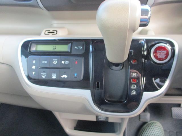 Ｎ－ＢＯＸ Ｇ・ターボＬパッケージ　ナビ、バックカメラ、ＴＶ、ＥＴＣ、パワースライドドア、スマートキープッシュスタート、ターボ車（13枚目）