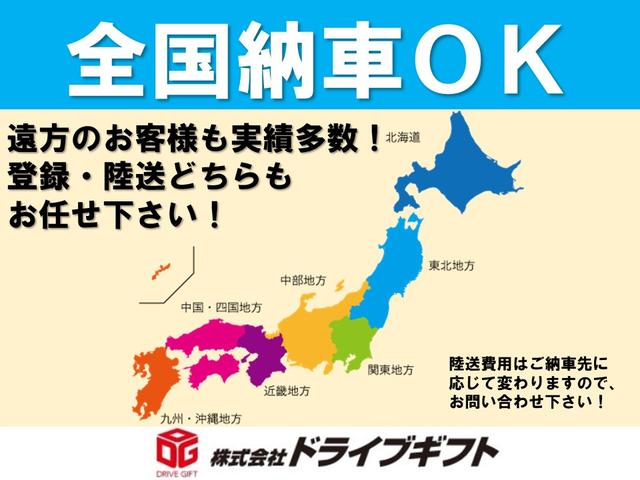 Ｎ－ＢＯＸ Ｇ・ターボＬパッケージ　ナビ、バックカメラ、ＴＶ、ＥＴＣ、パワースライドドア、スマートキープッシュスタート、ターボ車（26枚目）