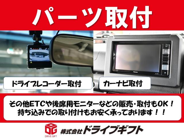 Ｎ－ＢＯＸ Ｇ・ターボＬパッケージ　ナビ、バックカメラ、ＴＶ、ＥＴＣ、パワースライドドア、スマートキープッシュスタート、ターボ車（31枚目）