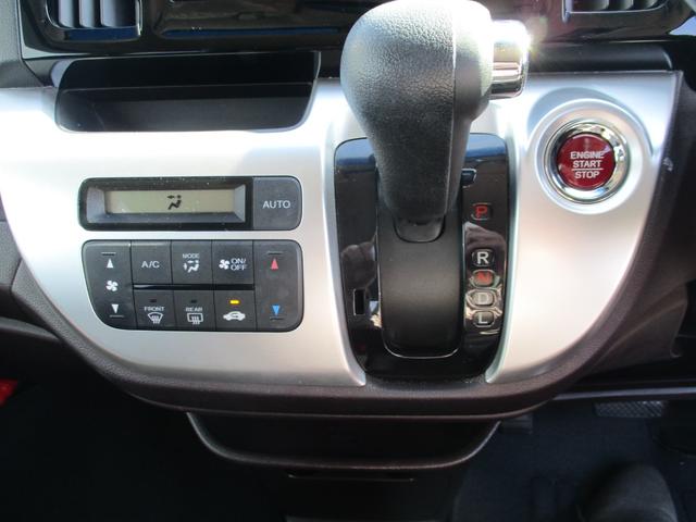 Ｎ－ＷＧＮカスタム Ｇ・Ａパッケージ　ワンオーナー、スマートキープッシュスタート、ナビ、ＴＶ、バックカメラ、クルーズコントロール、シティーブレーキアクティブシステム、ＥＴＣ、ＨＩＤ（15枚目）