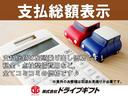 Ｇ　ＳＳパッケージ　スマートキープッシュスタート、ナビ、バックカメラ、ＴＶ、ＥＴＣ、両側パワースライドドア、シティーブレーキアクティブシステム（23枚目）