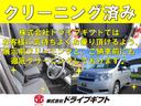 Ｇ　ＳＳパッケージ　スマートキープッシュスタート、ナビ、バックカメラ、ＴＶ、ＥＴＣ、両側パワースライドドア、シティーブレーキアクティブシステム（24枚目）
