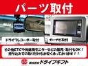 Ｇ　ＳＳパッケージ　スマートキープッシュスタート、ナビ、バックカメラ、ＴＶ、ＥＴＣ、両側パワースライドドア、シティーブレーキアクティブシステム（30枚目）