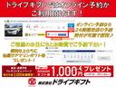 Ｇ　ＳＳパッケージ　スマートキープッシュスタート、ナビ、バックカメラ、ＴＶ、ＥＴＣ、両側パワースライドドア、シティーブレーキアクティブシステム（34枚目）