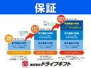 別途有料にて保証のアップグレードも可能です☆お気軽にご相談下さい!