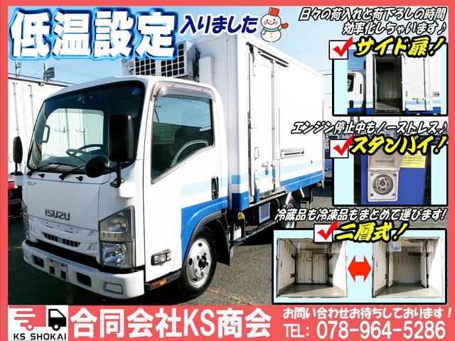 　冷蔵冷凍車　スタンバイ　低温設定　－３０度設定　サイド扉　２層式　２エバ　ターボ車　移送式中間仕切り板　スムーサー　２ｔ(2枚目)